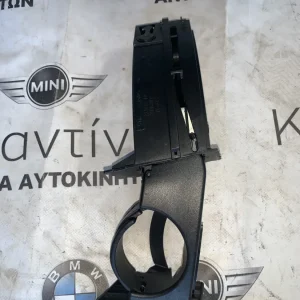 ΠΟΤΗΡΟΘΗΚΗ BMW X3 E83