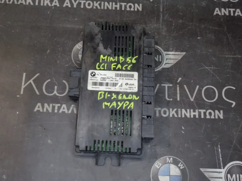 ΜΟΝΑΔΑ ΦΩΤΩΝ - FRM MINI R56 LCI (ΚΩΔ. ΑΝΤΑΛ.: 3456393 )