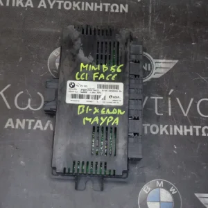 ΜΟΝΑΔΑ ΦΩΤΩΝ - FRM MINI R56 LCI (ΚΩΔ. ΑΝΤΑΛ.: 3456393 )