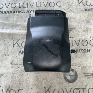 ΕΠΕΝΔΥΣΗ ΚΟΛΟΝΑΣ ΤΙΜΟΝΙΟΥ ΚΑΤΩ BMW X5 G05 X5M F95 X6 G06 X6M F96 XM G09 (ΚΩΔ. ΑΝΤΑΛ. 9631641)