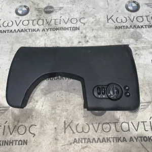 ΔΙΑΚΟΣΜΗΤΙΚΟ ΚΑΛΥΜΜΑ ΤΑΜΠΛΟΥ MINI F55 F56 F57 (ΚΩΔ. ΑΝΤΑΛ. 122737-13)