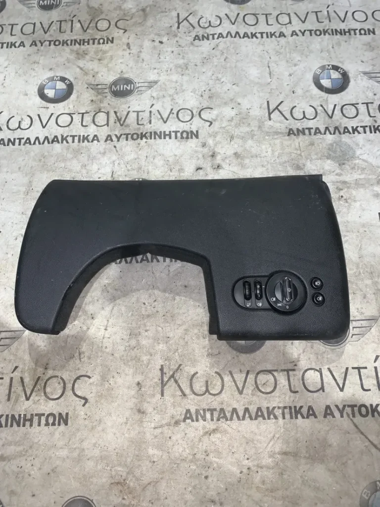 ΔΙΑΚΟΣΜΗΤΙΚΟ ΚΑΛΥΜΜΑ ΤΑΜΠΛΟΥ MINI F55 F56 F57 (ΚΩΔ. ΑΝΤΑΛ. 122737-13)