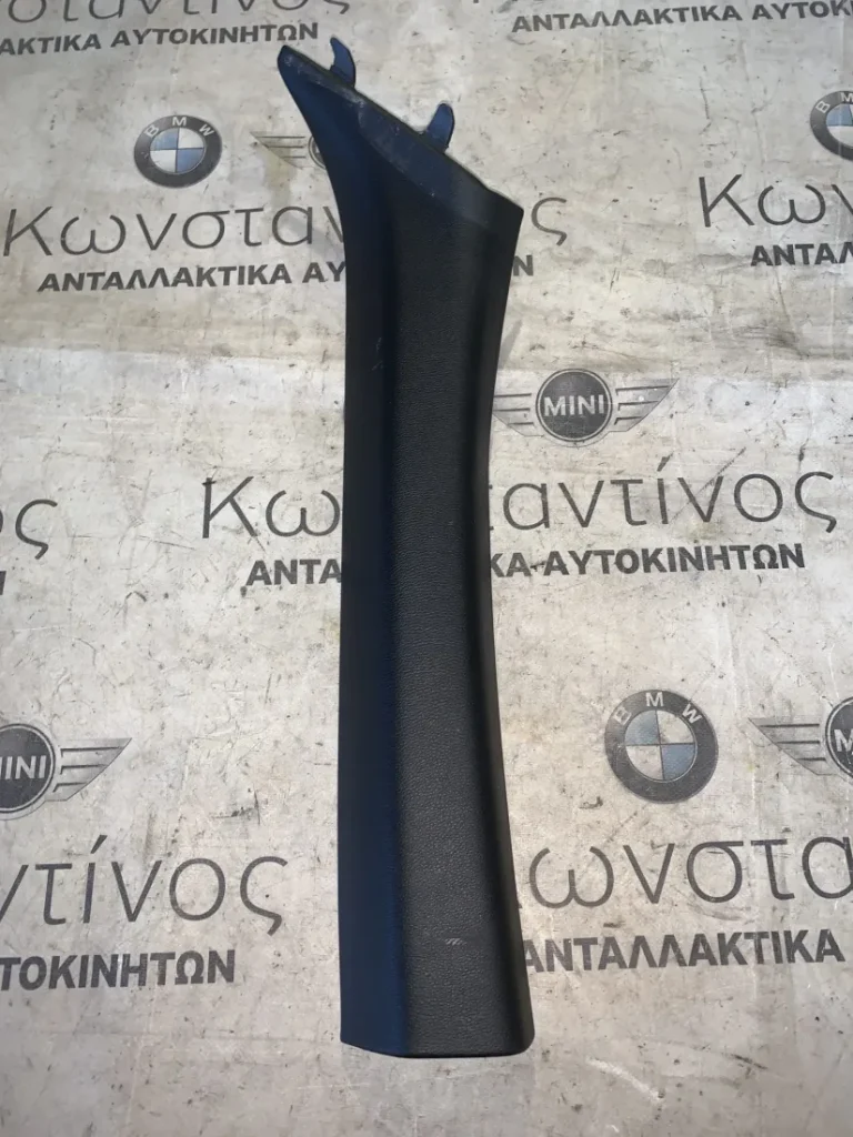 ΔΙΑΚΟΣΜΗΤΙΚΟ ΚΑΛΥΜΜΑ ΚΟΛΟΝΑΣ ΑΡΙΣΤΕΡΑ BMW ΣΕΙΡΑ 3 Ε93 (ΚΩΔ. ΑΝΤΑΛ. 7129311)