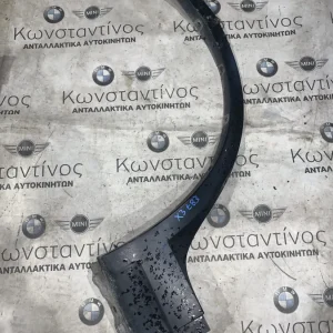 ΦΡΥΔΑΚΙ ΦΤΕΡΟΥ ΑΡΙΣΤΕΡΑ BMW X3 E83 (ΚΩΔ. ΑΝΤΑΛ. 51773405817)
