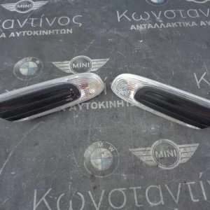 ΦΛΑΣΑΚΙΑ ΦΤΕΡΩΝ MINI F55-F56-F57 ΜΑΥΡΟ -ΛΕΥΚΟ (ΚΩΔ. ΑΝΤΑΛ.: 7298348 - 7298347 )