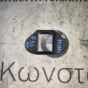 ΦΡΕΝΟ ΠΟΡΤΑΣ - ΣΤΕΓΑΝΟΠΟΙΗΣΗ MINI F56 F57 (ΚΩΔ. ΑΝΤΑΛ. 51217297263)