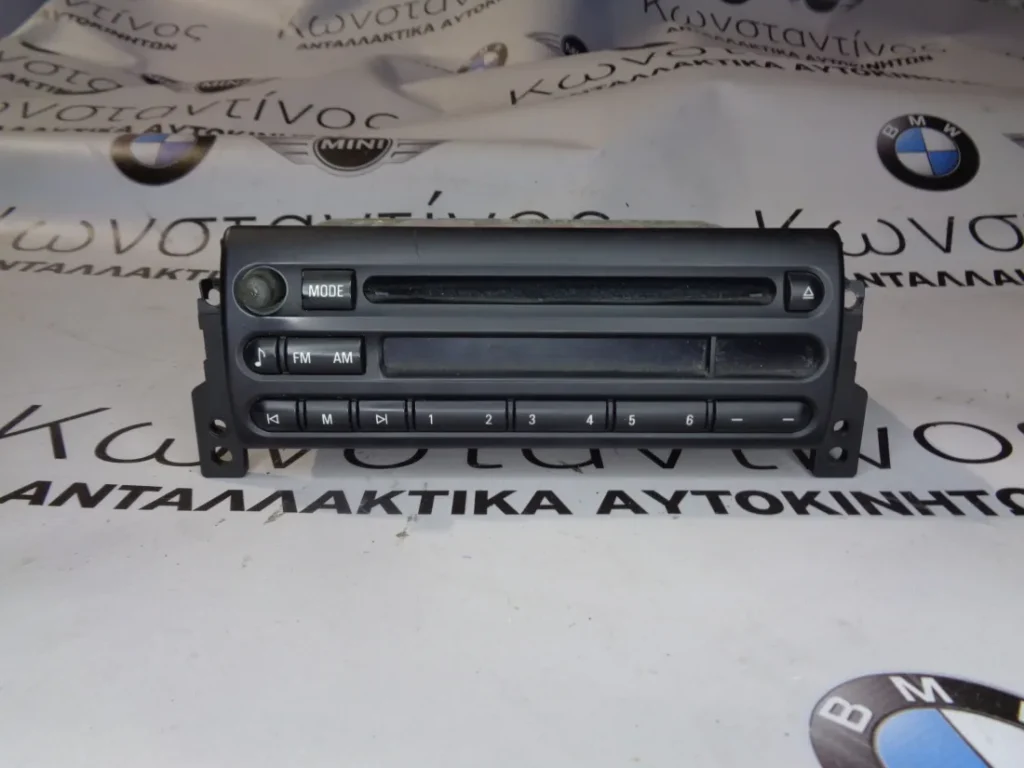 ΡΑΔΙΟ CD MINI R50 (ΚΩΔ. ΑΝΤΑΛ.: 6927904 )