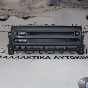 ΡΑΔΙΟ CD MINI R50 (ΚΩΔ. ΑΝΤΑΛ.: 6927904 )