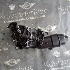 ΒΑΣΗ ΦΙΛΤΡΟΥ ΛΑΔΙΟΥ BMW MINI B37-B47-B38