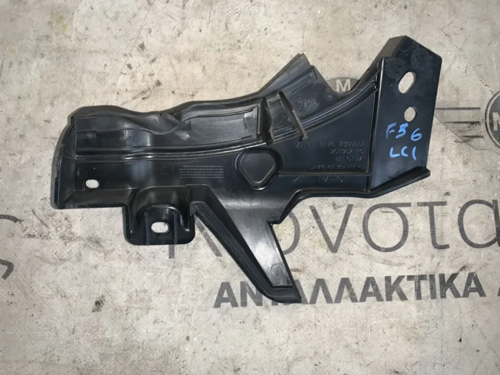 ΣΤΑΓΑΝΟΠΟΙΗΤΙΚΟ ΚΑΛΥΜΜΑ MINI F55 F56 F57 (ΚΩΔ. ΑΝΤΑΛ. 51767300561)