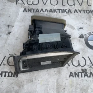 ΑΕΡΑΓΩΓΟΣ ΤΑΜΠΛΟΥ ΑΡΙΣΤΕΡΑ BMW ΣΕΙΡΑ 7 F01 F02 F03 F04 HYBRID (ΚΩΔ. ΑΝΤΑΛ. 64229112149)