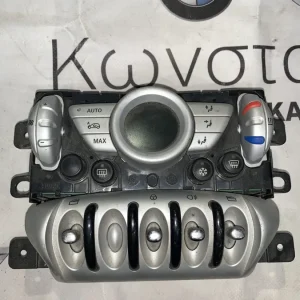 ΧΕΙΡΙΣΤΗΡΙΟ ΚΛΙΜΑΤΙΣΜΟΥ - ΚΑΛΟΡΙΦΕΡ MINI COOPER R56 (69817002)