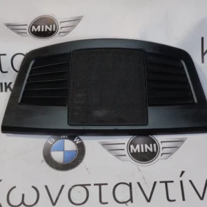 ΔΙΑΚΟΣΜΗΤΙΚΟ ΚΑΛΥΜΜΑ ΚΕΝΤΡΙΚΟΥ ΗΧΕΙΟΥ ΔΙΠΛΟ BMW E90-E91-E92-E93 ΣΕΙΡΑ 3 (ΚΩΔ. ΑΝΤΑΛ.: 7123750 )