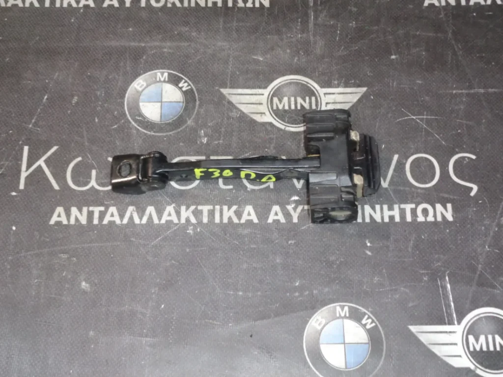 ΦΡΕΝΟ ΠΟΡΤΑΣ - ΚΟΝΤΡΑ ΠΙΣΩ BMW F30 ΣΕΙΡΑ 3 (ΚΩΔ. ΑΝΤΑΛ.: 7311340 )