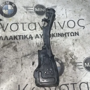 ΛΑΣΤΙΧΟ ΣΤΕΓΑΝΟΠΟΙΗΣΗΣ ΧΩΡΟΣ ΚΙΝΗΤΗΡΑ ΔΕΞΙΑ MINI F55 F56 F57 (ΚΩΔ. ΑΝΤΑΛ. 64539312780)