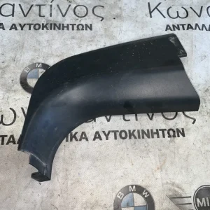 ΔΙΑΚΟΣΜΗΤΙΚΟ ΚΑΛΥΜΜΑ ΚΟΛΩΝΑΣ BMW X3 E83 (ΚΩΔ. ΑΝΤΑΛ. 51437051424)