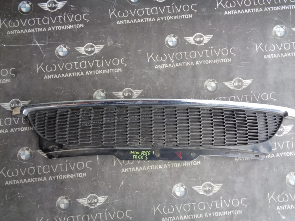 ΜΑΣΚΑ ΜΠΡΟΣΤΑ MINI R55 S-R56 S (ΚΩΔ. ΑΝΤΑΛ.: 7209903 )