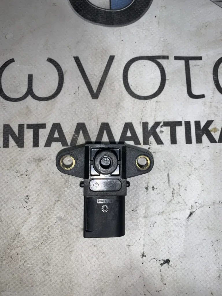 ΑΙΣΘΗΤΗΡΑΣ ΔΙΑΦΟΡΙΚΗΣ ΠΙΕΣΗΣ - MAP BMW ΣΕΙΡΑ 1, 3, 5, 6, 7, Χ1 Χ3 Χ5 Ζ4 (ΚΩΔ. ΑΝΤΑΛ. 7585278)