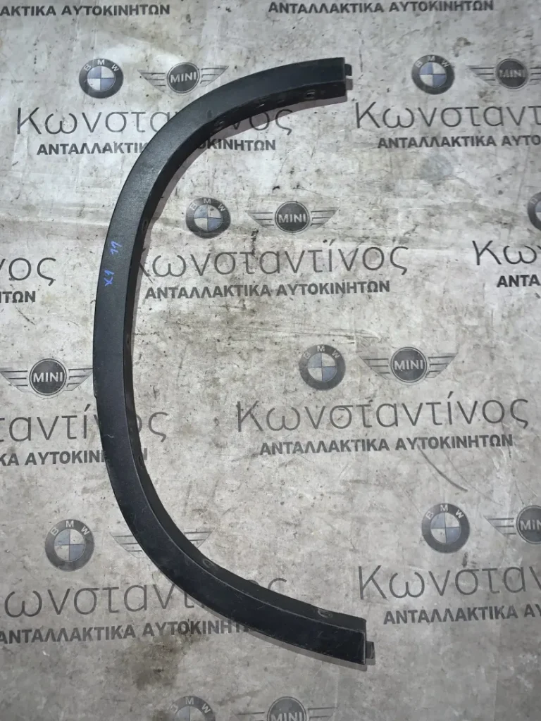 ΔΙΑΚΟΣΜΗΤΙΚΟ ΚΑΛΥΜΜΑ ΘΟΛΟΥ ΤΡΟΧΟΥ - ΦΡΥΔΑΚΙ ΠΙΣΩ ΑΡΙΣΤΕΡΟ BMW X1 E84 (ΚΩΔ. ΑΝΤΑΛ. 51122990171)