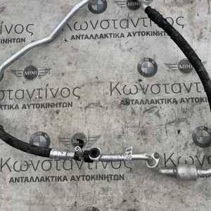 ΣΩΛΗΝΑΣ ΑΝΑΡΡΟΦΗΣΗ - ΕΞΑΤΜΙΣΤΗΣ BMW - MINI (ΚΩΔ. ΑΝΤΑΛ. 64505A07782)