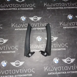 ΧΕΡΟΥΛΙΑ ΠΟΡΤΑΣ ΕΣΩΤΕΡΙΚΑ ΔΕΞΙΑ-ΑΡΙΣΤΕΡΑ BMW E90-E91 ΣΕΙΡΑ 3