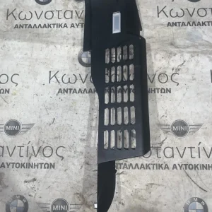 ΚΑΛΥΜΜΑ ΠΟΡΤ ΜΠΑΓΚΑΖ ΑΡΙΣΤΕΡΑ BMW X4 F26 (ΚΩΔ. ΑΝΤΑΛ. 51477337581)