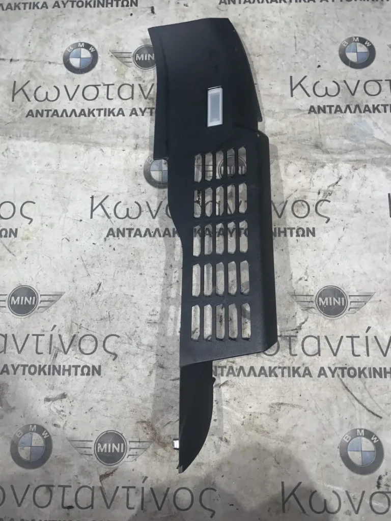 ΚΑΛΥΜΜΑ ΠΟΡΤ ΜΠΑΓΚΑΖ ΑΡΙΣΤΕΡΑ BMW X4 F26 (ΚΩΔ. ΑΝΤΑΛ. 51477337581)