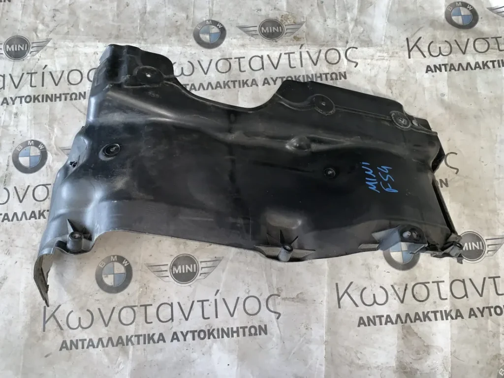 ΚΑΤΩ ΤΜΗΜΑ ΔΙΑΦΡΑΓΜΑΤΟΣ BMW ΣΕΙΡΑ 1, 2 F40 F44 MINI F54 F60 (ΚΩΔ. ΑΝΤΑΛ. 51717290814)