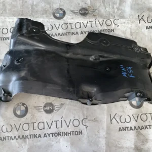ΚΑΤΩ ΤΜΗΜΑ ΔΙΑΦΡΑΓΜΑΤΟΣ BMW ΣΕΙΡΑ 1, 2 F40 F44 MINI F54 F60 (ΚΩΔ. ΑΝΤΑΛ. 51717290814)