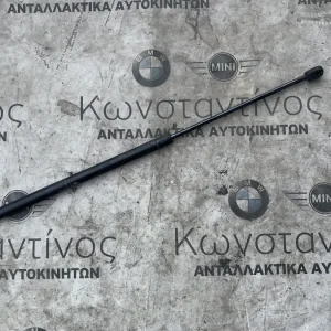 ΑΜΟΡΤΙΣΕΡ ΑΕΡΙΟΥ ΜΠΡΟΣΤΙΝΟ ΚΑΠΟ MINI R50 R52 (ΚΩΔ. ΑΝΤΑΛ. 51237160818)