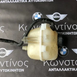 ΔΟΧΕΙΟ ΔΙΑΣΤΟΛΗΣ-ΝΕΡΟΥ (WATER CONTAINER) MINI R56 ΑΠΛΟ -COOPER S