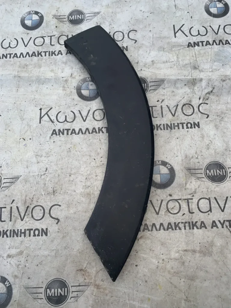 ΦΡΥΔΑΚΙ ΦΤΕΡΟΥ ΠΙΣΩ ΑΡΙΣΤΕΡΑ MINI CLUBMAN F54 (ΚΩΔ. ΑΝΤΑΛ. 7348903 - 7373337 - 7401057)