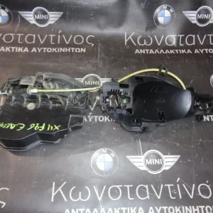 ΚΛΕΙΔΑΡΙΕΣ ΠΟΡΤΑΣ ΜΕ ΦΟΡΕΑ ΛΑΒΗΣ ΕΜΠΡΟΣ ΔΕΞΙ X4 F26 (ΚΩΔ. ΑΝΤΑΛ.: 7318416 )