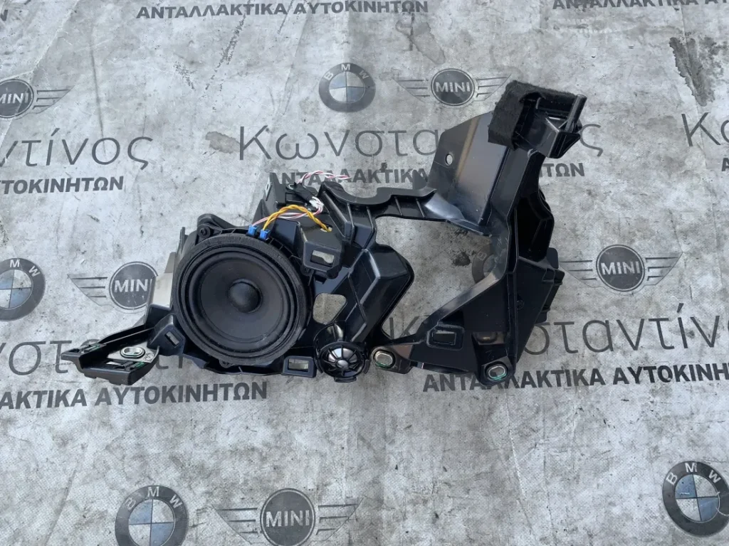 ΗΧΕΙΟ ΥΨΥΛΩΝ ΣΥΧΝΟΤΗΤΩΝ ΣΥΣΤΗΜΑ TOP-HIFI BMW ΣΕΙΡΑ 1, 2, 3, 4, 5, 6, 7, 8 (ΚΩΔ. ΑΝΤΑΛ. 65139362561)