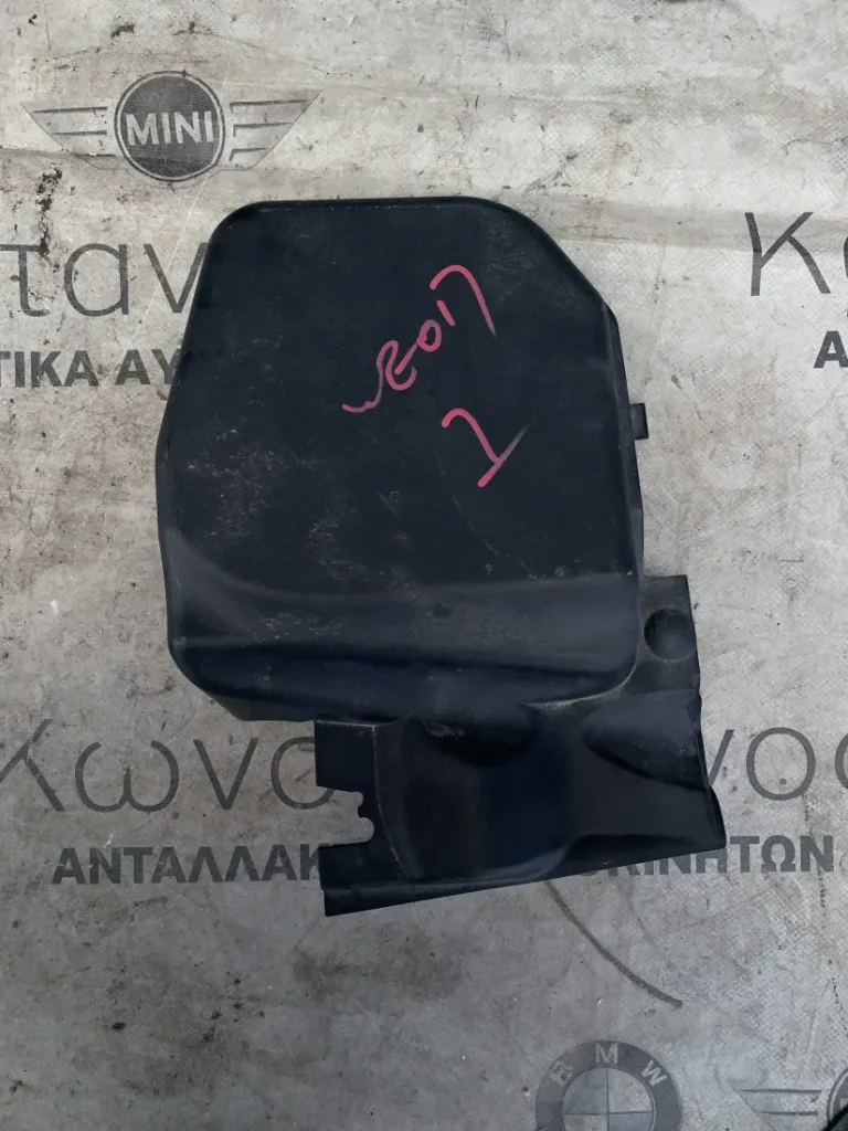 ΚΑΛΥΜΜΑ ΔΕΞΙΑ BMW X1 E84 (ΚΩΔ. ΑΝΤΑΛ. 64319194812)