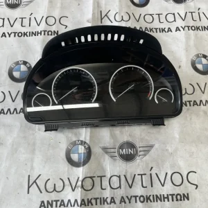 ΚΑΝΤΡΑΝ - ΚΟΝΤΕΡ BMW ΣΕΙΡΑ 5 F07 GRAN TURISMO F10 F11 X3 F25 X4 F26 (ΚΩΔ. ΑΝΤΑΛ. 8795218)