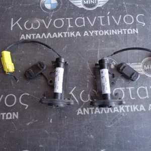 ΕΝΕΡΓΟΠΟΙΗΤΕΣ ΚΑΠΟ - ΣΚΑΣΤΡΕΣ BMW X5 F15-X6 F16 (ΚΩΔ. ΑΝΤΑΛ.: 7326020 KAI 7326019 )