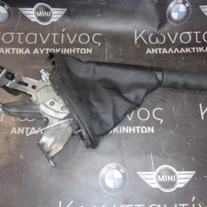 ΜΟΧΛΟΣ ΧΕΙΡΟΦΡΕΝΟΥ MINI F55- F56 (ΚΩΔ. ΑΝΤΑΛ.: 6852181 )