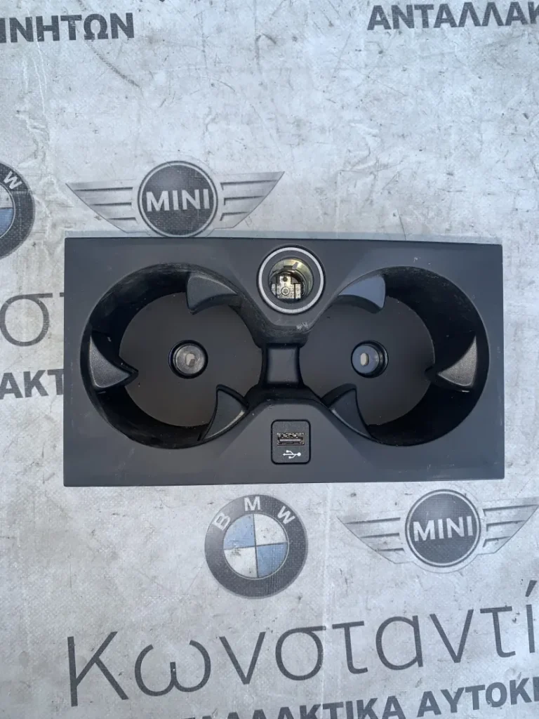 ΔΙΑΚΟΣΜΗΤΙΚΟ ΚΑΛΥΜΜΑ ΚΟΝΣΟΛΑΣ - ΠΟΤΗΡΟΘΗΚΗ BMW X5 G05 (ΚΩΔ. ΑΝΤΑΛ. 9399872)