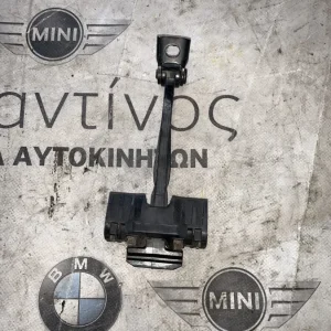 ΦΡΕΝΟ ΠΟΡΤΑΣ ΠΙΣΩ ΑΡΙΣΤΕΡΑ BMW ΣΕΙΡΑ 1 F20 F21 (ΚΩΔ. ΑΝΤΑΛ. 7446727)