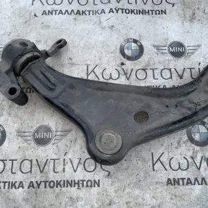 ΕΓΚΑΡΣΙΟΣ ΒΡΑΧΙΟΝΑΣ ΑΡΙΣΤΕΡΑ - ΨΑΛΙΔΙ MINI R55 R56 R57 R58 R59 (ΚΩΔ. ΑΝΤΑΛ. 6772301)