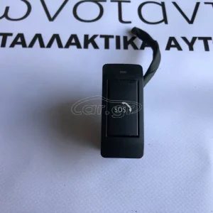 BMW ΔΙΑΚΟΠΤΗΣ ΚΛΗΣΗΣ ΑΝΑΓΚΗΣ Ε60-Ε61-Ε63-Ε64