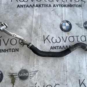 ΣΩΛΗΝΑΣ ΣΤΡΟΦΑΛΟΘΑΛΑΜΟΥ BMW ΣΕΙΡΑ 1, 2 F40 F45 AT F46 GT X1 F48 X2 F39 (ΚΩΔ. ΑΝΤΑΛ. 11538580500)