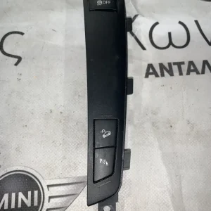 ΔΙΑΚΟΠΤΗΣ ΚΕΝΤΡΙΚΗΣ ΚΟΝΣΟΛΑΣ BMW X3 F25 (9203022)