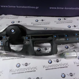 SET AIRBAG-ΤΑΜΠΛΟ (DASHBOARD) BMW E90 ΣΕΙΡΑ 3 ΜΑΥΡΟ ΜΕ ΠΟΤΗΡΟΘΗΚΕΣ ΚΑΙ ΝΤΟΥΛΑΠΑΚΙ