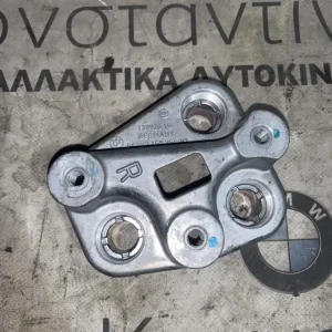 ΚΟΝΣΟΛΑ ΚΥΡΙΑ ΒΑΣΗ ΠΙΣΩ ΜΟΝΑΔΑΣ ΔΕΞΙΑ BMW ΣΕΙΡΑ 3 E93 (ΚΩΔ. ΑΝΤΑΛ. 54347157756)