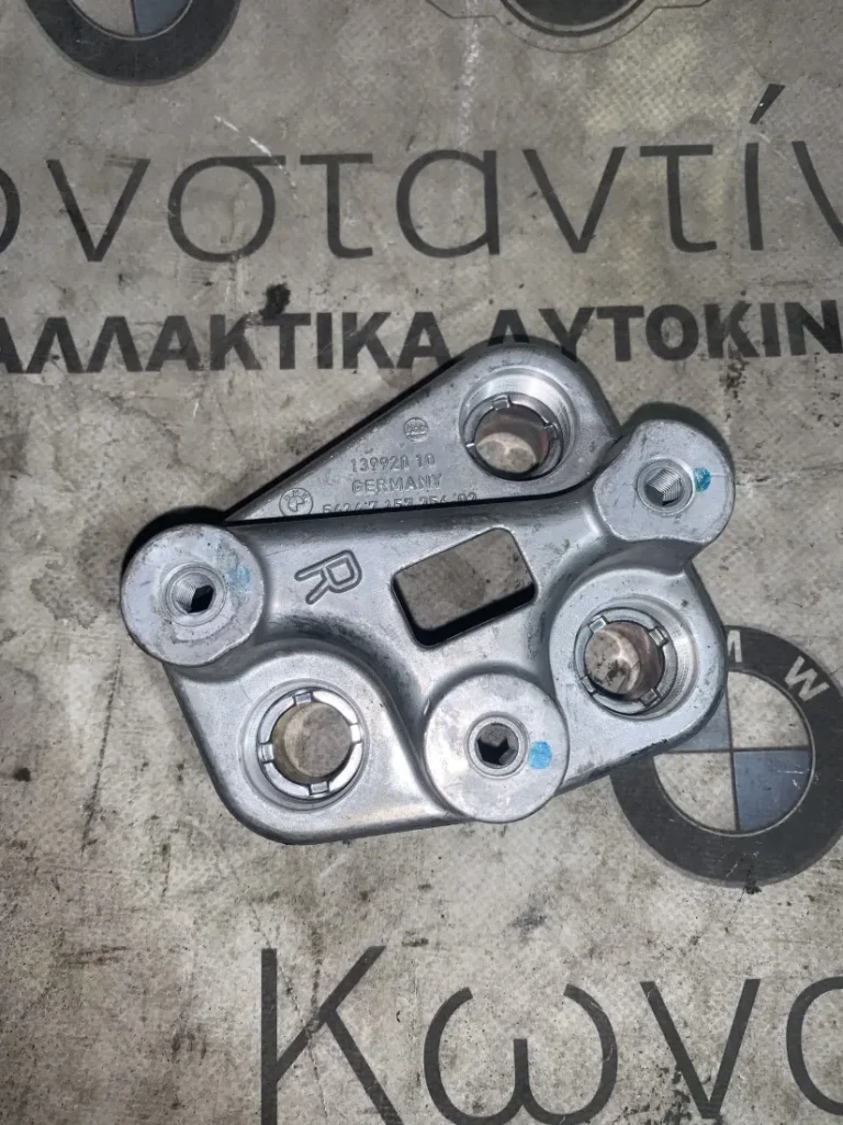ΚΟΝΣΟΛΑ ΚΥΡΙΑ ΒΑΣΗ ΠΙΣΩ ΜΟΝΑΔΑΣ ΔΕΞΙΑ BMW ΣΕΙΡΑ 3 E93 (ΚΩΔ. ΑΝΤΑΛ. 54347157756)