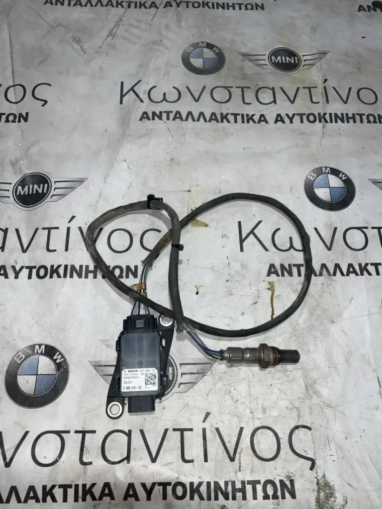 ΑΙΣΘΗΤΗΡΑΣ NOX - L BMW ΣΕΙΡΑ 1, 2, 3, 4, 5, 6, 7, 8, Χ3, Χ4, Χ5, Χ6, Χ7 (8580410)