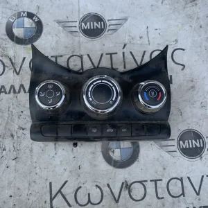 ΧΕΙΡΙΣΤΗΡΙΟ ΣΥΣΤΗΜΑΤΟΣ ΚΛΙΜΑΤΙΣΜΟΥ MINI F55 F56 F57 (ΚΩΔ. ΑΝΤΑΛ. 61319383892)