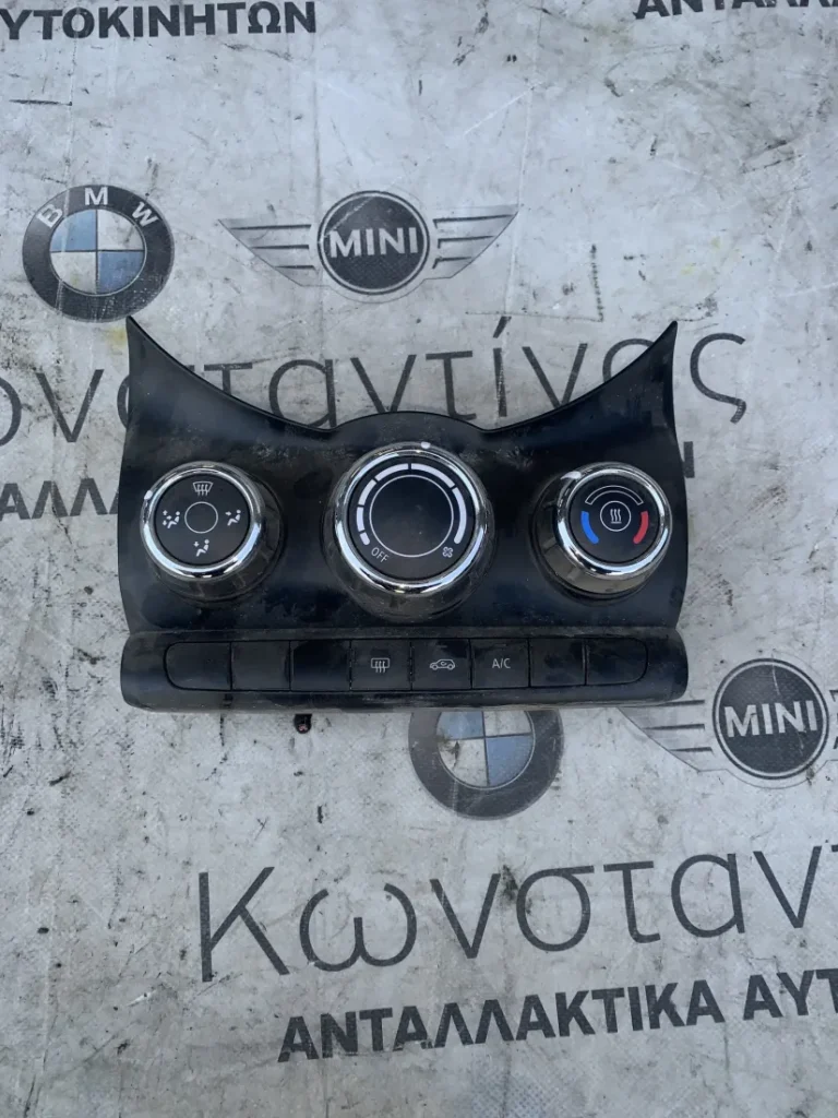 ΧΕΙΡΙΣΤΗΡΙΟ ΣΥΣΤΗΜΑΤΟΣ ΚΛΙΜΑΤΙΣΜΟΥ MINI F55 F56 F57 (ΚΩΔ. ΑΝΤΑΛ. 61319383892)